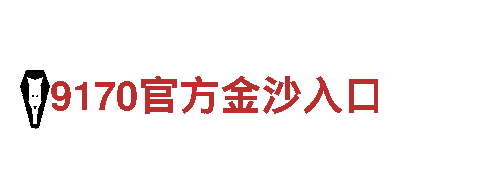 英皇体育靠谱吗-智能家电企业